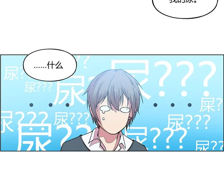 第7话 第22页