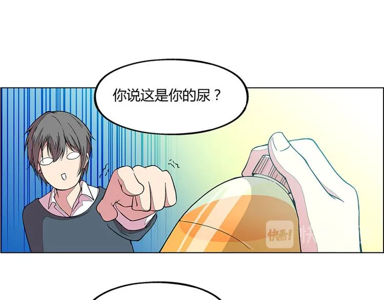 第7话 第23页