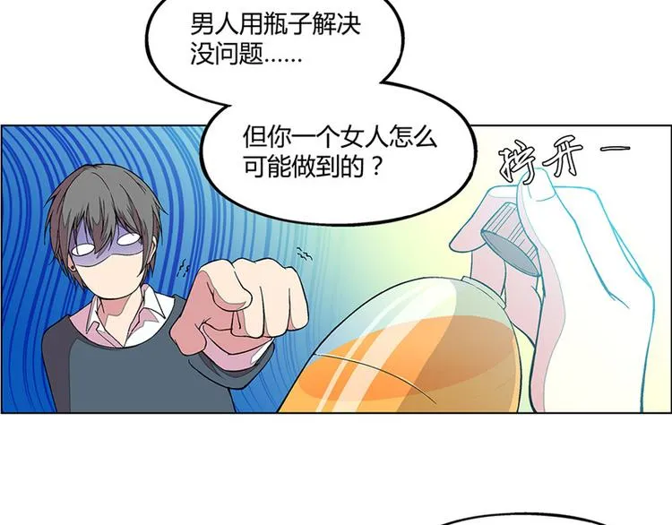 第7话 第24页