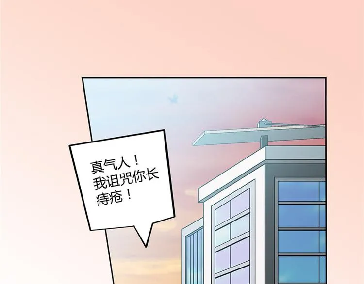 第7话 第28页