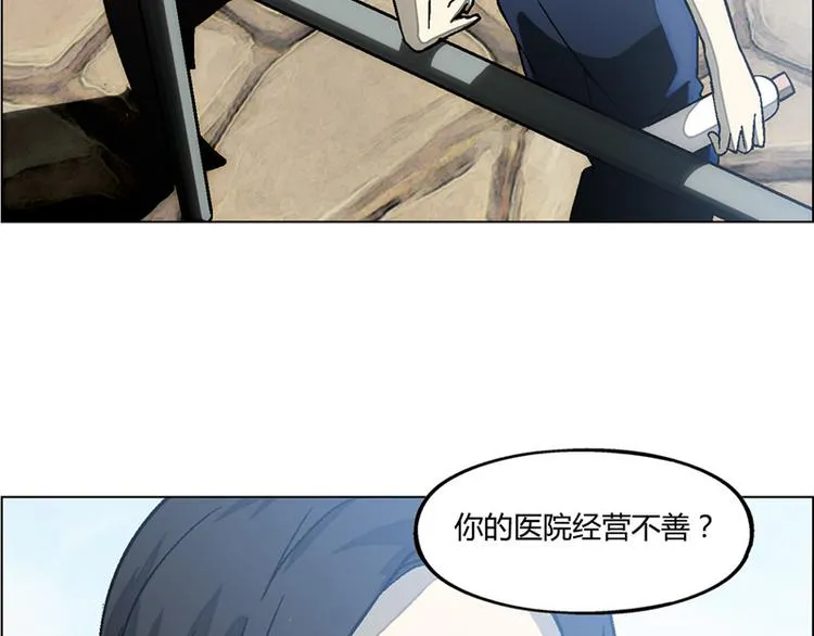 第7话 第31页