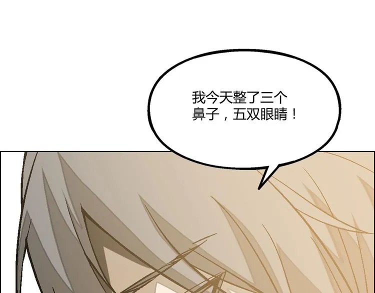 第7话 第35页