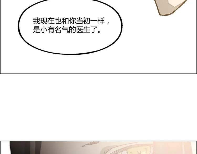 第7话 第37页