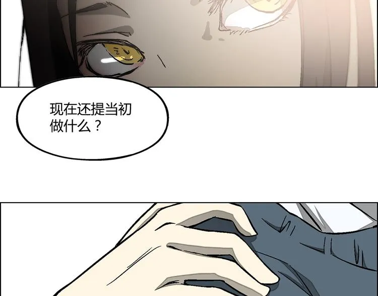 第7话 第38页