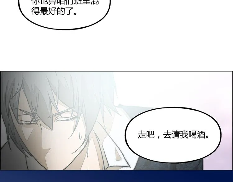 第7话 第40页