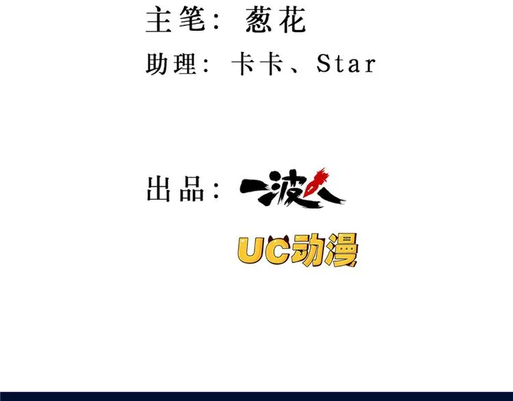 第8话 第2页