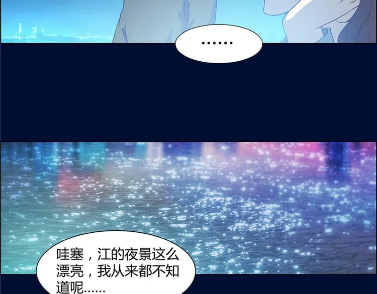 第8话 第5页