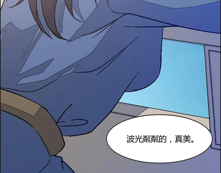 第8话 第8页