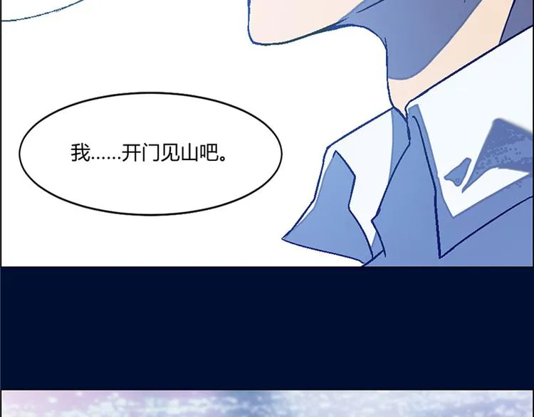 第8话 第11页
