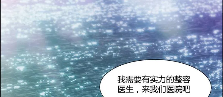 第8话 第12页