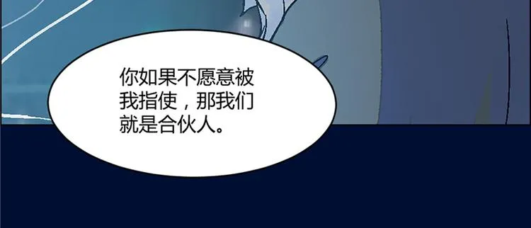 第8话 第16页