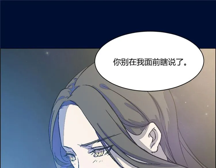 第8话 第17页