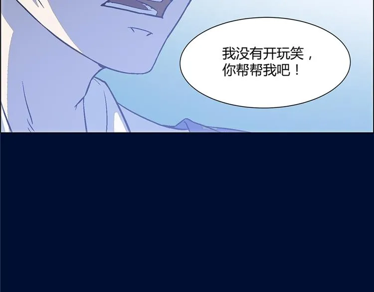 第8话 第20页
