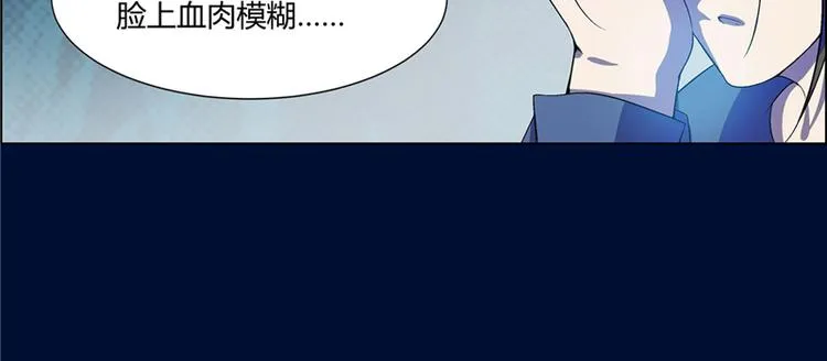 第8话 第25页
