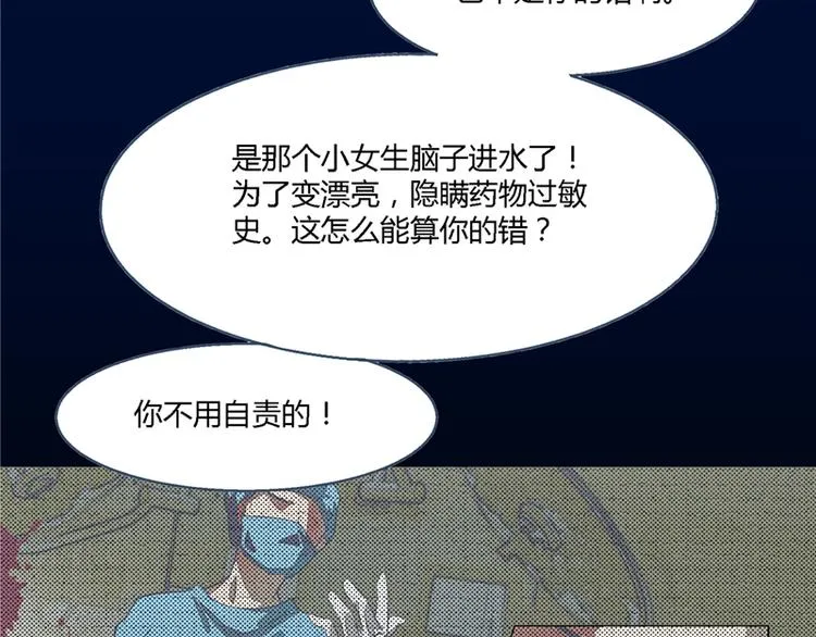 第8话 第36页