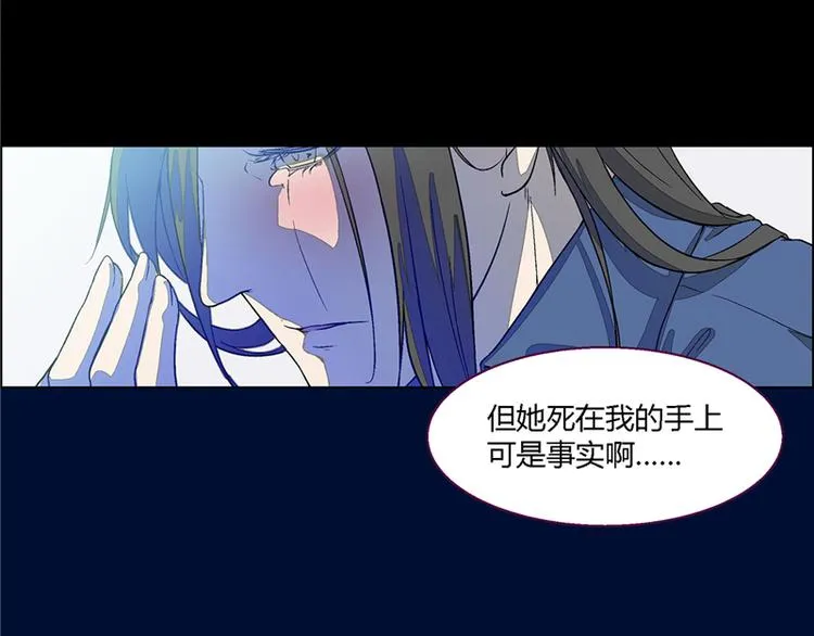 第8话 第38页