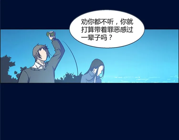 第8话 第39页