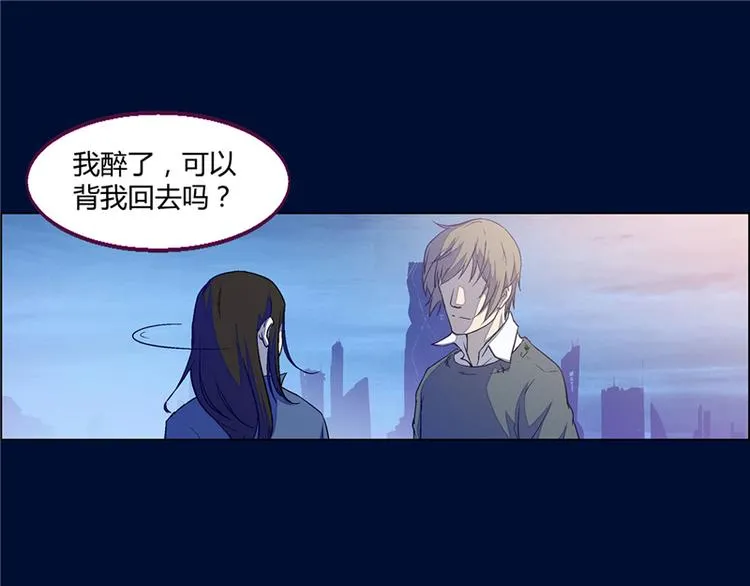 第8话 第44页