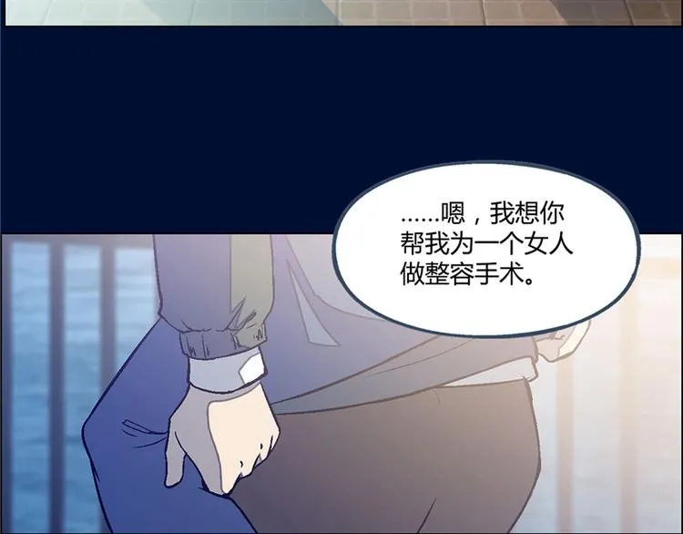 第8话 第48页