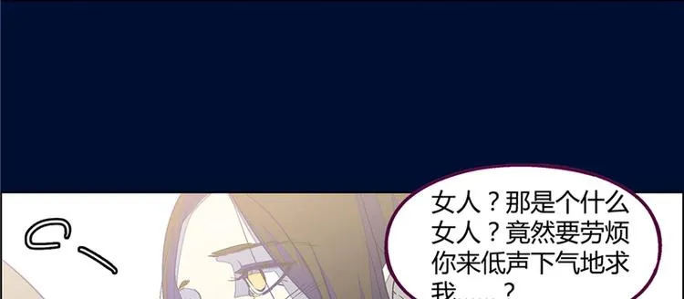 第8话 第49页