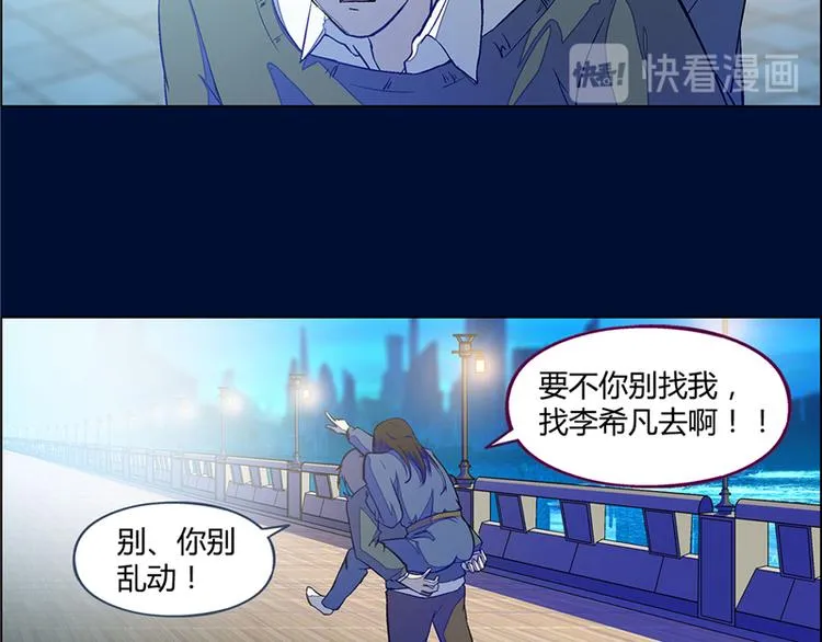 第8话 第51页