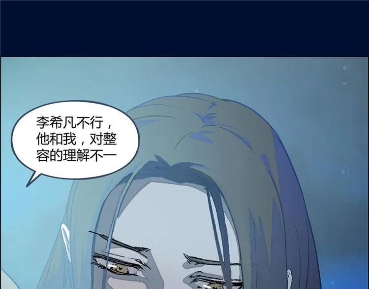 第8话 第53页