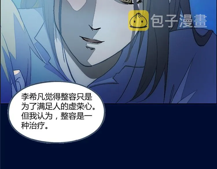 第8话 第54页