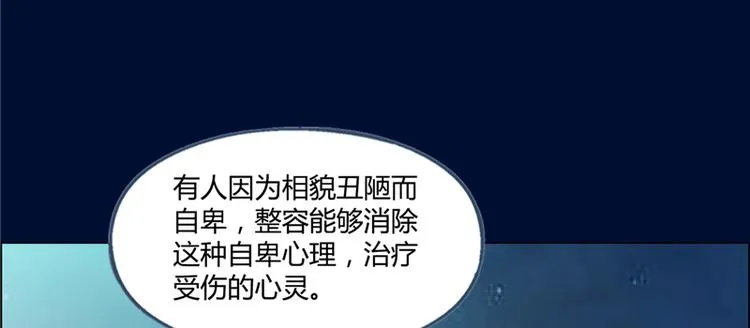 第8话 第55页