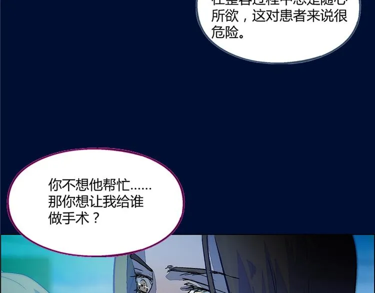 第8话 第57页