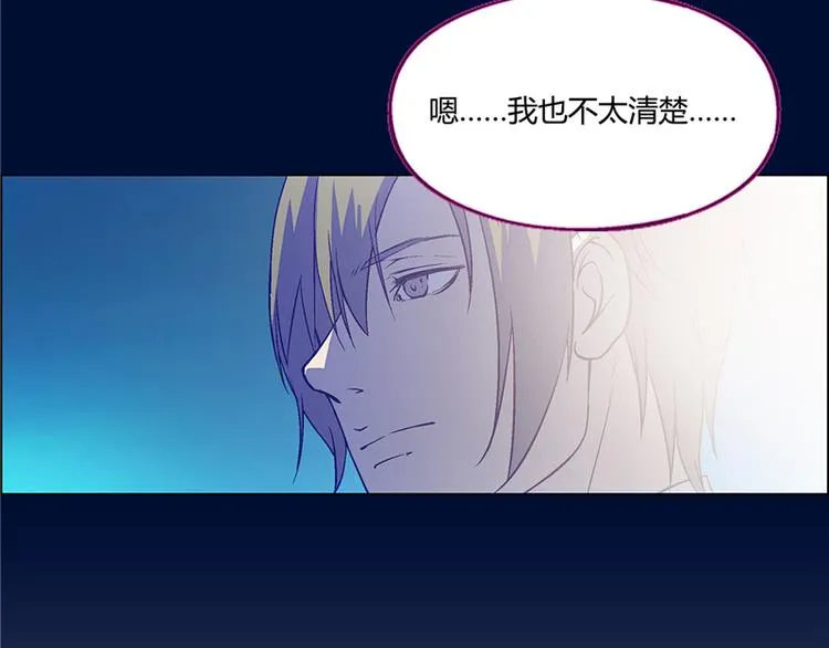 第8话 第59页
