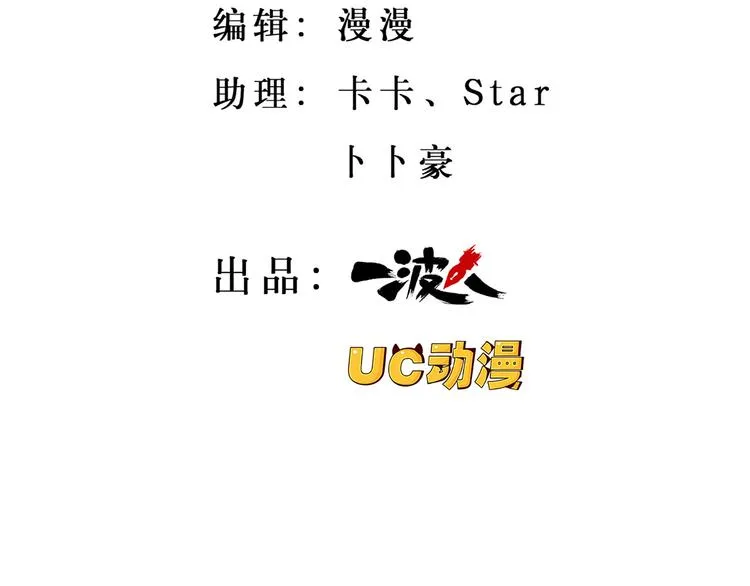 第9话 第2页