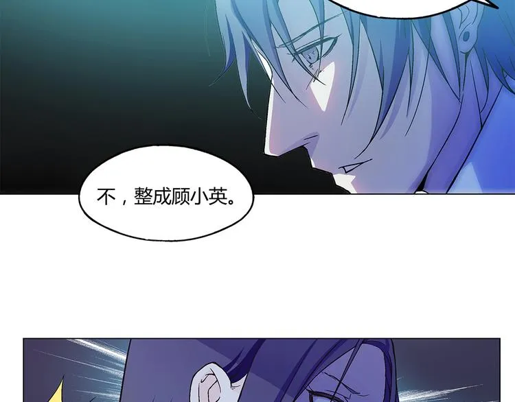 第9话 第5页