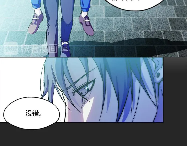 第9话 第8页