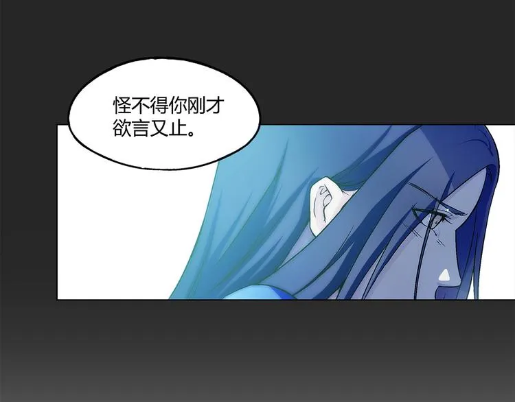 第9话 第9页