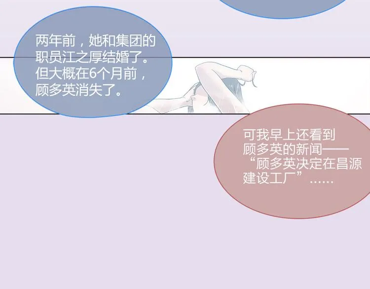 第9话 第12页
