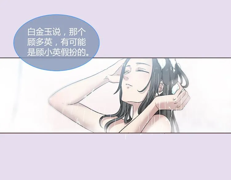 第9话 第13页