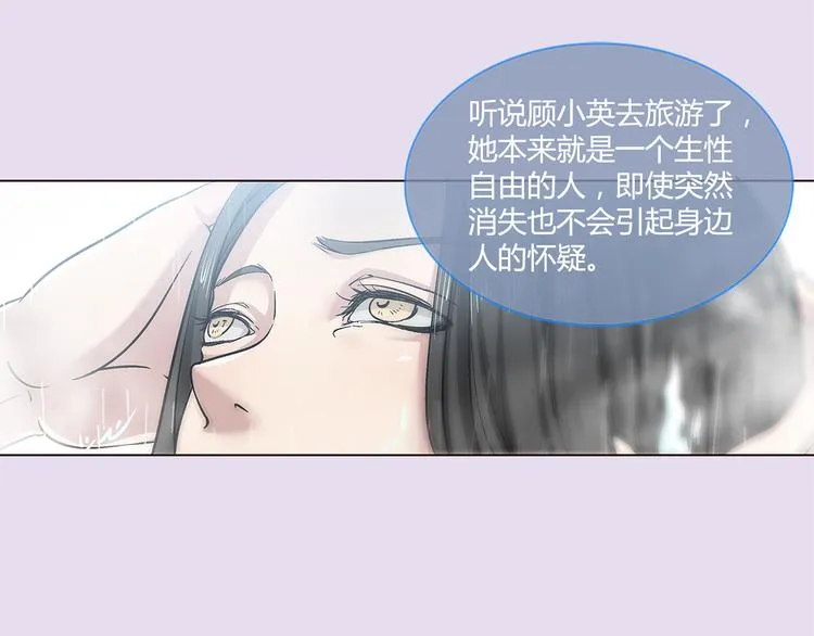 第9话 第15页