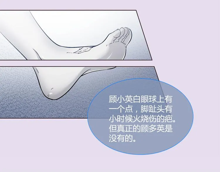 第9话 第16页