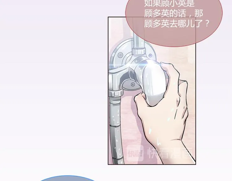 第9话 第18页