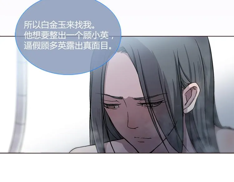 第9话 第19页