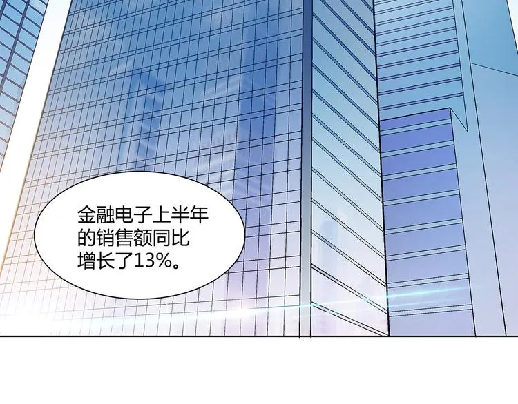 第9话 第23页