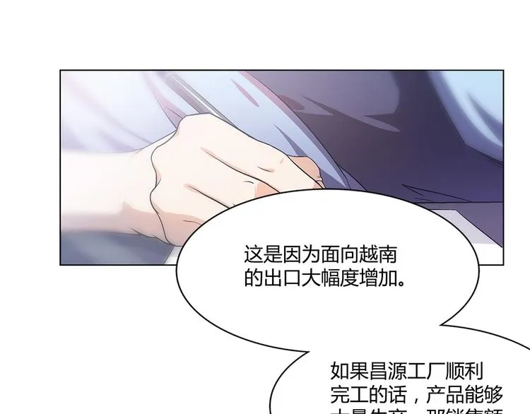 第9话 第24页