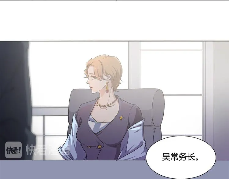 第9话 第27页
