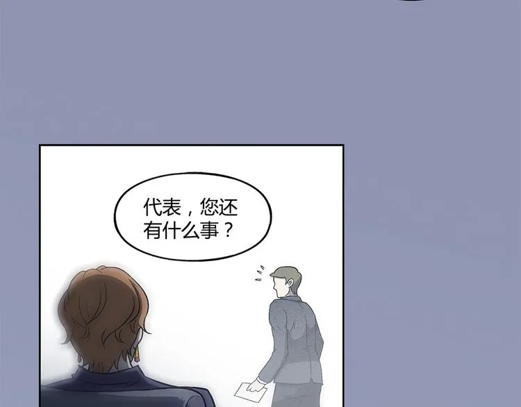 第9话 第28页