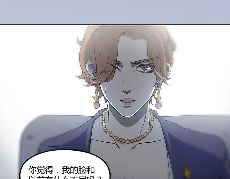 第9话 第31页