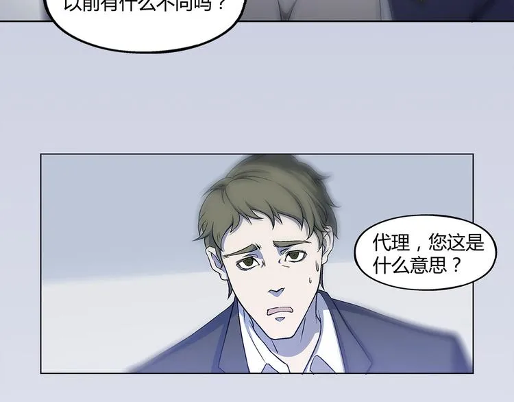 第9话 第32页