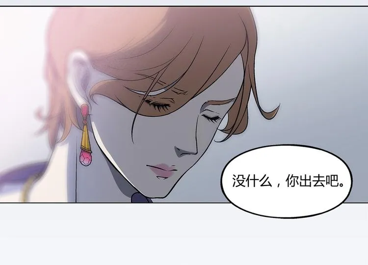 第9话 第34页