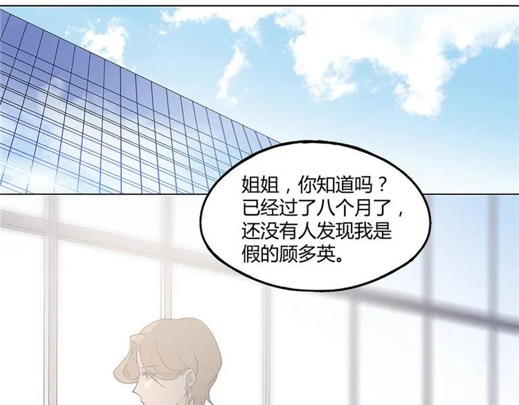 第10话 第3页