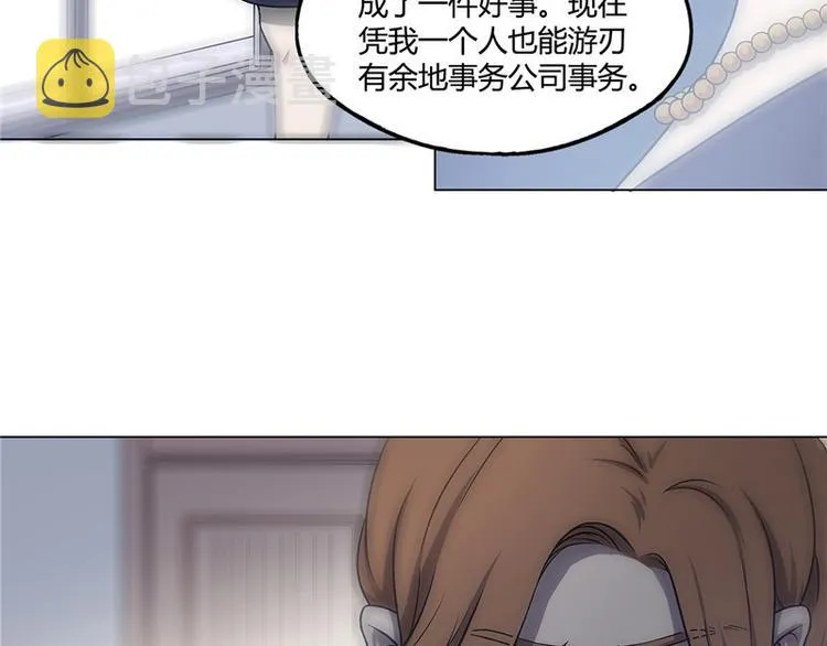 第10话 第5页
