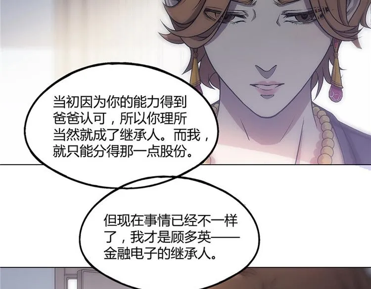 第10话 第6页